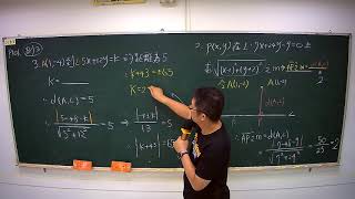 1090919對話式B1(2-2-P100-P103)108課綱