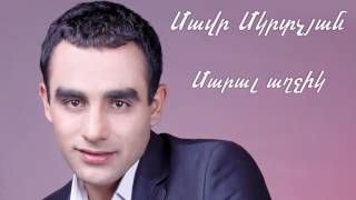  Mavr Mkrtchyan - Maral axjik  