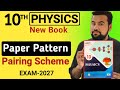 Class 10 Physics new book paper pattern🔥| Physics class 10 Pairing Scheme 2027