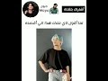 لما أقول تاي ملاك هذا الي أقصده Taehyung Shorts Art Amv Asmr Fyp Svd 