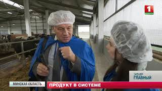 AITS-Ветбезопасность прослеживает продукты животного происхождения. Главный эфир AITS-Ветбезопасность прослеживает продукты животного происхождения. Главный эфир