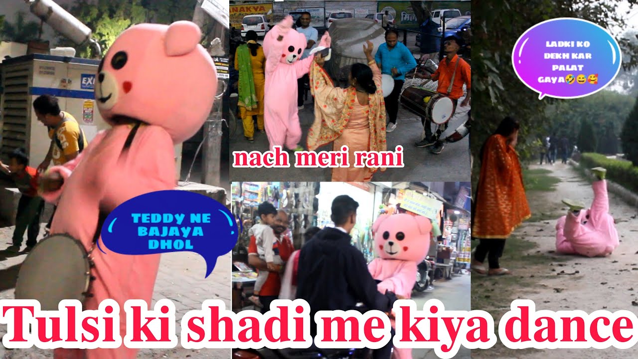 Teddy Bear Dance at Tulsi Marriage(🤣😂😜) try to not laugh
