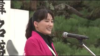 「さすけねぇか？」綾瀬はるかさんが沿道に呼びかけ　会津まつり