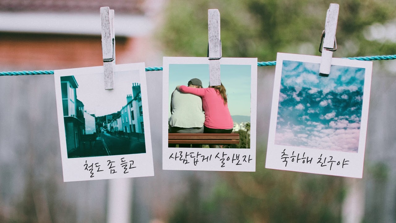 강백수 (r30 판) - 나무위키