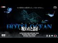 - 呪われた部屋 - 【心霊】 Japanese horror - Cursed room -