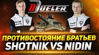 : Sh0tnik VS NIDIN -    ?