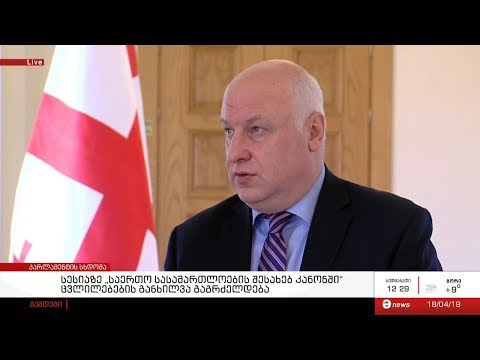 რამ გამოიწვია პარლამენტის დღევანდელ სხდომაზე დაპირისპირება?