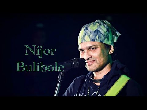 Nijor Bulibole Song  By Zubeen Garg