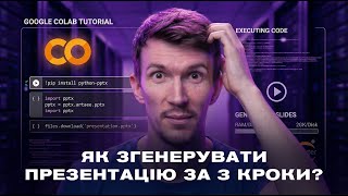 Download Lagu How to make a presentation in 5 minutes with AI MP3