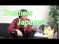 Business Conversation 【Japanese Conversation Lesson】