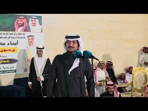 حامد القارحي معتق العياضي حفلة المدينة المنورة 1447 5 30