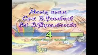 Студент топтық ұрысқа ұшырайды (порно) Клитордың бірнеше түрлері