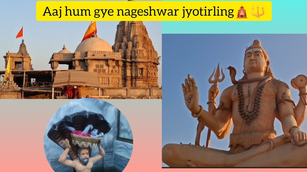 Rukmini mandir | Nageshwar jyotirling | Beyt dwarka | gopi talab. 