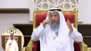 ما معنى افشوا السلام الشيخ د.عثمان الخميس