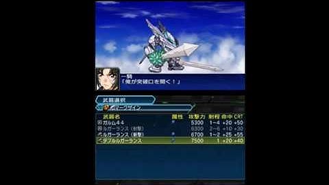 スパロボUX マークザイン 全武装 敵機撃破