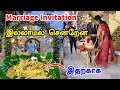  marriage invitation    kanyakumari wedding  mr ajin vlogs