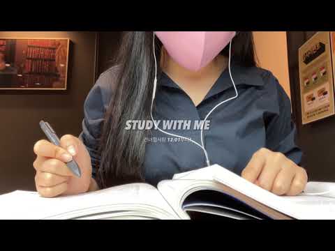 vlog | 취준생 브이로그 | 스터디카페 | 10분 Study with me | 토익시험 D-DAY | 구직 사이트