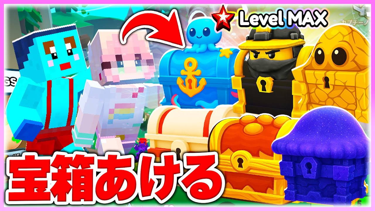 🌈進化の最強宝箱をあけた結果🔥【ROBLOX】