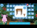 Лунтик алфавит для малышей Развивающее видео с Лунтиком для Детей