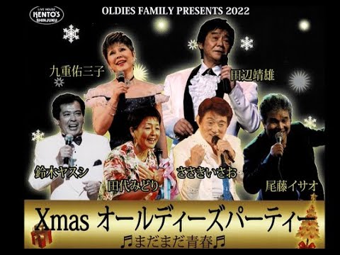 田代みどり　跳び上る娘たち　トサカに来ちゃうじゃない　NS-595 昭和歌謡 田代みどり - KAYŌ 💖 DAY