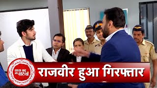 Kundali Bhagya: Anshuman Calls Police And Gets Rajveer Arrested | SBB