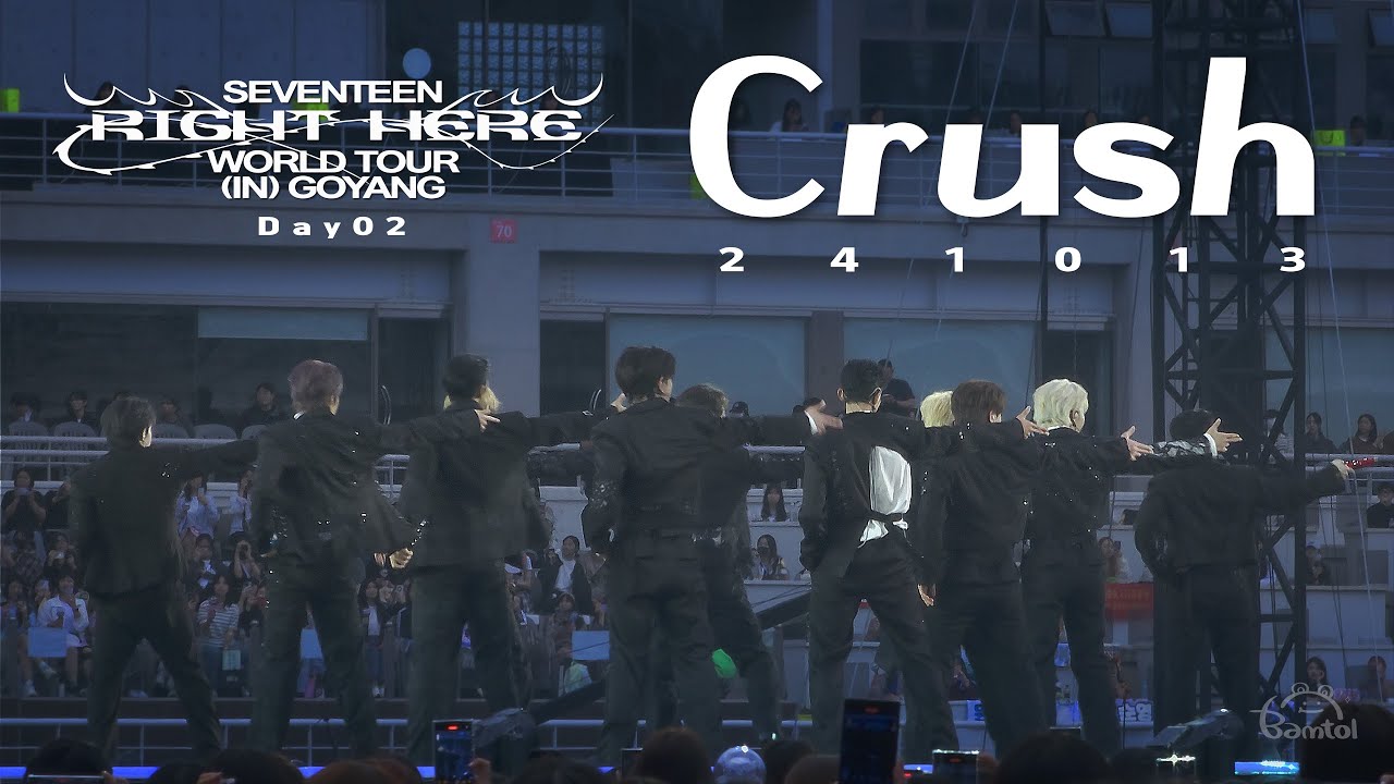 241013 Crush : 세븐틴 SEVENTEEN in GOYANG 고양콘 Day2 직캠 (+가사 Lyrics)