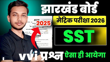 Class 10 Social Science important Question JAC Board, Jac Board Model paper 2026 Social Science