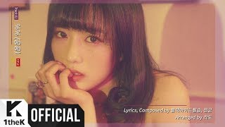 [Teaser] Apink(에이핑크) _ 8th Mini Album [PERCENT] Rolling Music Teaser