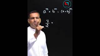 Maths by rakesh yadav sir decimal SSC CGL, SSC CHSL, SSC MTS, SSC GD career will #maths #shortvideo