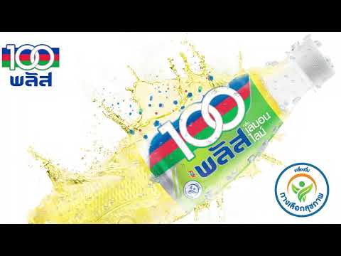 Women's singles match of ITF @ True Arena Hua Hin (09/07/19)(4) sport club do recife