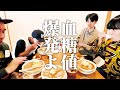【最高ラーメン!!】青森の絶品ラーメンを堪能【漫才ブームツアー3ヶ所目:青森県】