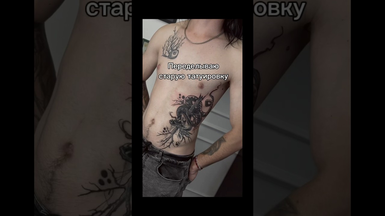 Исправляю чужую тату. Опять #tattoo #тату #татуспб #искусство #darkart #творчество #saintpetersburg