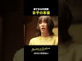 チョイラブ 最終回 切り抜き 🧡ひよりの本音が大爆発！？🐥縦横ハイブリッドドラマ『バッドチョイス・グッドラブ』ABEMAで全話無料配信中🎧
