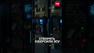 Рада проголосувала за створення Кіберсили ЗСУ та впровадження безпеки за стандартами НАТО