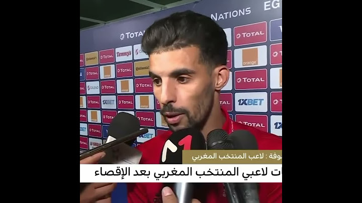 سمع بوصوفة شنو قال الصحفي تعصب عليه 😂😂😂