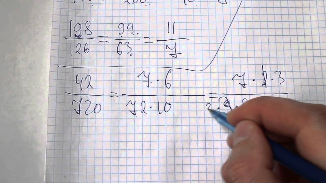 Матем 6 класс 243 – Telegraph