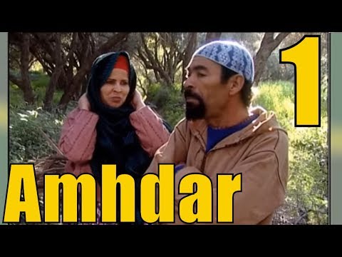 TÉLÉCHARGER FILM RWA AZLMAD RWA TÉLÉCHARGER AZLMAD FILM