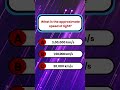 What is the approximate speed of light | Brain Knowledge Quiz | USA GK Quiz