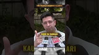 THE PEOPLE DESERVE CLARITY 🔥#raghavchadha #indianpolitics #panjab #leadership #viral #shorts