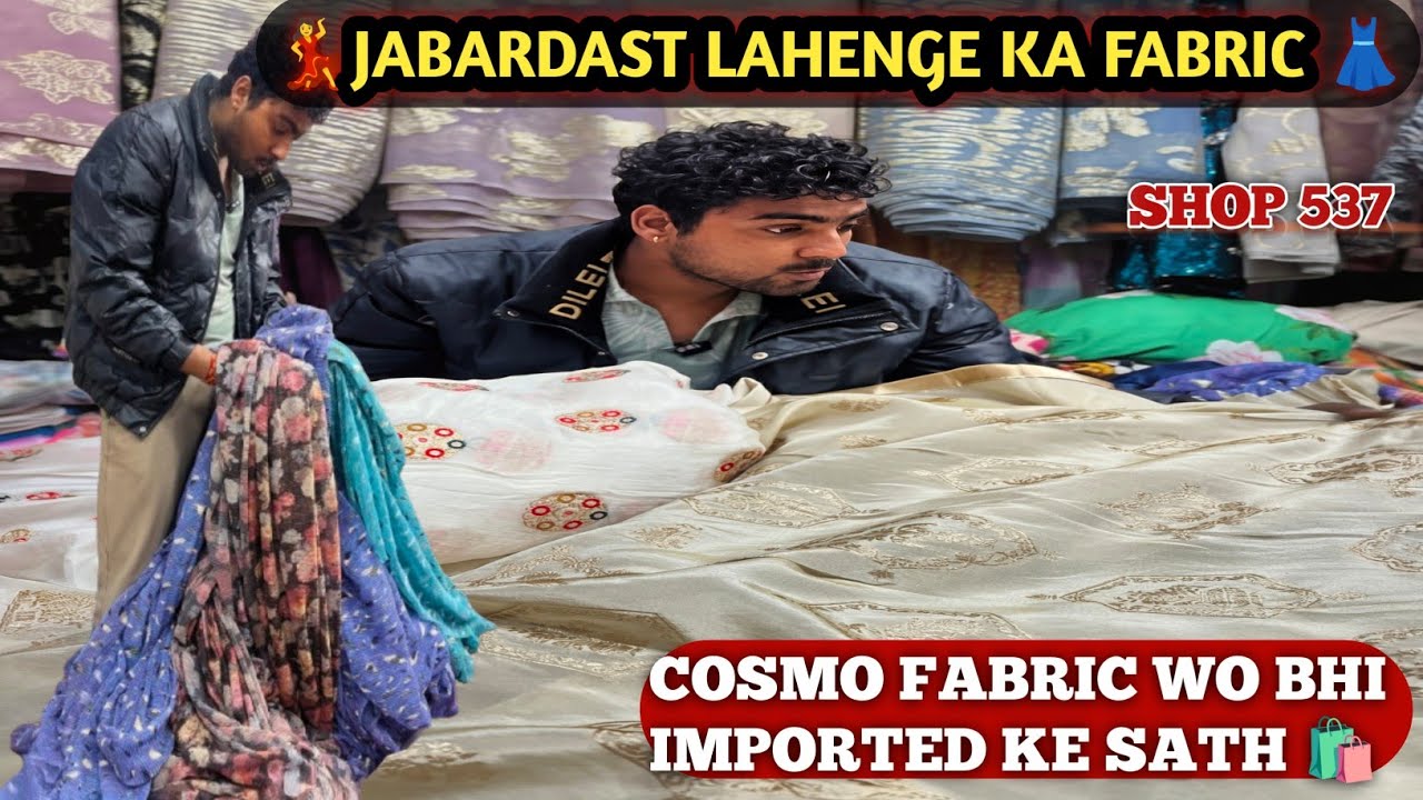 🥻Lekar a gaye aapke liye Sumit Bha😱i lehenge ka👗 fabric Saree Aur dresson Ka fabric 🛍️ katran market