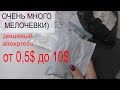 РАСПАКОВКА с Aliexpress / ОЖИДАНИЕ vs РЕАЛЬНОСТЬ / КУЧА МЕЛОЧЕВКИ