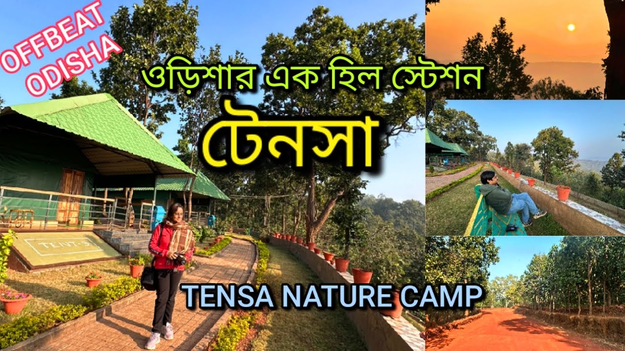 Tensa - The Offbeat Hill Station of Odisha | Tensa Nature Camp | Weekend tour from Kolkata