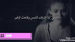 Denize Ay Vurmuş Banane مترجم