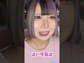 本編動画もみてねっ!! #jk #ピンク髪 #ミックスゼリー #地雷系