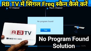 RB TV Set Top Box Me FREESAT Channels Setting || RB TV Box Me Frequency Setting screenshot 2