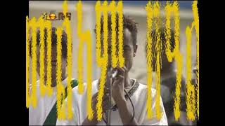 #Ethiopia #EthiopianMusic #EthiopianMovie የበዓል ልዩ መዝናኛ ዝግጅት September 21, 2021