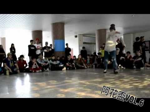 阿花盃 Vol.6 bboy Trailer
