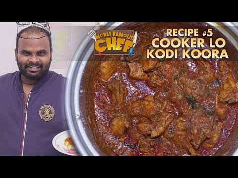 Bachelor's Kodi Kura in Rice Cooker | #CookWith World Famous Chef | #Recipe 05 | Chai Bisket Food