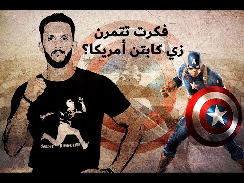 فيديو: لا توجد أرض لهم وراء نهر الراين. أول إخفاقات للجيش العظيم عام 1814