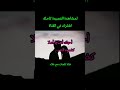 أمات الحب عشاقا و حبك أنت أحياني شعر اشعار حزن حب اشعار حب وغرام أمات الحب عشاقا و حبك أنت أحياني شعر اشعار حزن حب اشعار حب وغرام